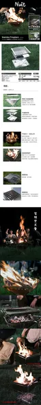 ［NUIT努特］大火兵 不鏽鋼焚火台烤肉架 M號