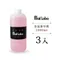 Nail Labo保濕卸甲劑1000ml(3入)