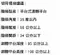 弘采介護 SC-5 座椅式履帶爬梯機