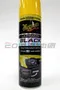 Meguiar's 美光 終極亮黑儀表飾條劑 (噴罐) G16910