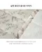 韓製寢具MAATILA－夏季波紋棉被：浪漫花園（SS/Q/K尺寸）