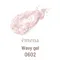 emena 皮革甲油凝膠0602