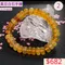 🌸貞緣水晶飾品🌸AY004黃旦白石手鍊11+mm/12+mm