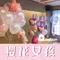 氣球佈置：櫻花女孩佈置 [DH500002]