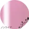 ageha gel Opti Color 免清彩色凝膠6-04