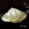 超光利比亞隕石原礦40~50g (7)