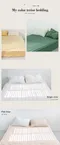 5/3~5/8開團✨韓國寢具MIX－四季用40支純棉彩色床墊：14色（有彈性固定帶）SS/Q