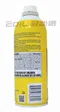 【缺貨】PRESTONE DIESEL FUEL TREATMENT 柴油精 柴油車適用 #86560
