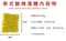 快煮麵泰式酸辣湯麵_4入/袋(整箱更優惠)