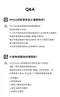 精粹極簡PPSU奶瓶 180ml / 280ml