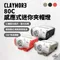 [ CLAYMORE ]  80C 感應式迷你夾帽燈-三色｜頭燈 露營燈 釣魚燈 照明燈 登山燈