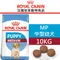 ROYAL CANIN法國皇家．SHN健康體型犬系列【MP中型幼犬】10公斤(原AM32)