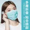 台灣製造成人平面口罩