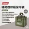 [ Coleman ] 終極保冷袋35L 綠橄欖 / CM-37165 露營保冷 保鮮 保冰 保冰袋 收納