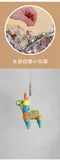 皮納塔：迷你款-立體花馬皮納塔/單個