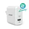 Anker PowerPort+1 QC3.0 18W 急速充電器 (白色) #A2013122