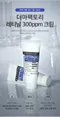 韓國Derma Factory逆時光300ppm高濃度A醛抗老晚霜(30ml)