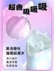 SISTALK 小怪獸｜Monster HuLu 智能吸吮震動按摩器 (App)