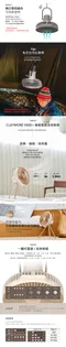 [ CLAYMORE  ] Fan V600+ 無線循環風扇 - 灰色 │循環扇 戶外風扇 露營風扇 夏日 (附收納袋)