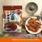 富貴香-沙茶燒肉干｜濃郁｜純素｜零嘴｜美食｜下午茶｜點心｜鹹滋味｜美味