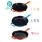 【缺貨】Le Creuset 單柄鑄鐵平底煎鍋 23cm 火焰橘／馬賽藍／櫻桃紅