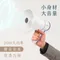 手持輕巧多用途大聲公(KYM-920)
