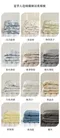 韓製寢具MAATILA－夏季人造絲纖維涼爽棉被：奶油米色