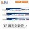 【鹿屋燈飾】-舞光 T5 調光支架燈D-T5BA1-DDＭ