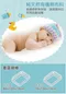 有機棉 嬰兒床包式防水保潔墊⎜100%天然有機棉