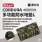 叢林迷彩L【the earth】 CORDURA 多功能防水地墊