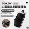 [ KZM ] 工業風瓦斯罐保護套｜瓦斯罐  瓦斯保護套