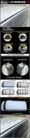 [ CAMPING BASE ] COSMOS JSPACE 二代免鑽孔車頂架專用軌道 直軌 可調間距 車頂軌道 裝載軌道