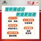 MCT閃澱代謝軟膠囊