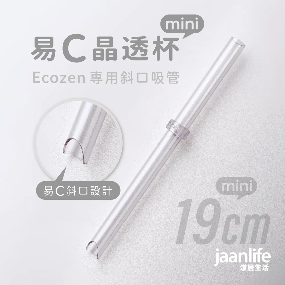 Jaanlife 漾居生活