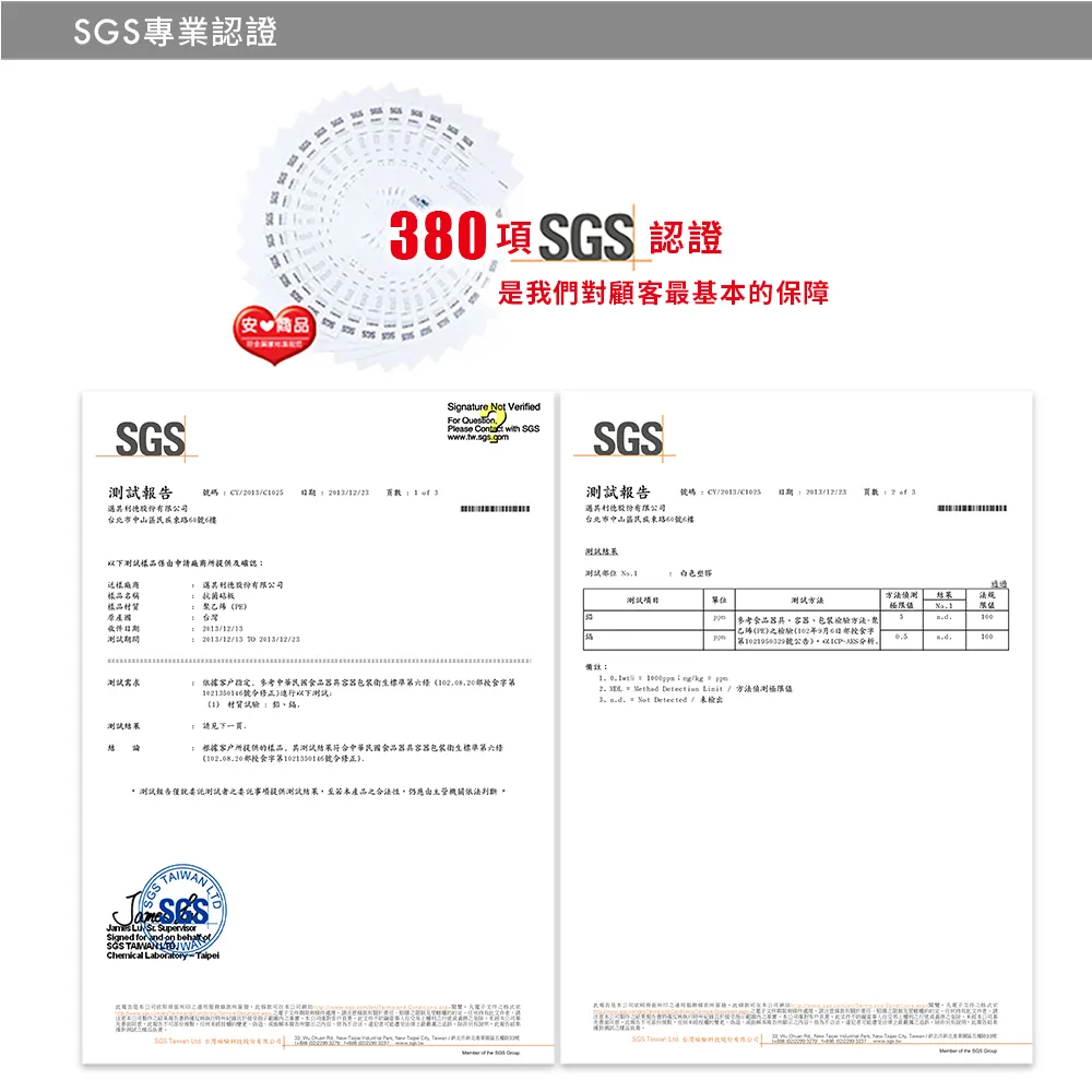 日光生活KM14抗菌砧板-迷你-顏色隨機