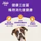 【喵村食堂😊】Halo嘿囉成幼貓無穀飼料 買大送小/買一送一★貓飼料 貓糧 完整肉塊★