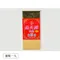 【大安區農會】百大精品 金磚肉鬆禮盒(12克x15包/盒)(含運)