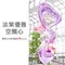 優雅空飄心-淡紫[DG0035]