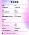 SISTALK 小怪獸｜Monster HuLu 智能吸吮震動按摩器 (App)