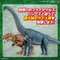 [11月預購] PLANNOSAURUS 10 腕龍 Brachiosaurus 恐龍組裝模型