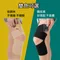 【ProJasper大來護具】護膝 護大腿 (大腿 通用)  繃帶式 矽膠防滑  繃帶護膝  台灣製造｜FAS005