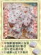 ❤️和春堂 台灣首創-手工小方塊仙楂軟糖 🌟終於上市了(一組2包)