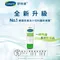 舒特膚Cetaphil 長效精華乳 85g/支