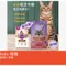【喵村食堂😊】Halo嘿囉成幼貓無穀飼料 買大送小/買一送一★貓飼料 貓糧 完整肉塊★