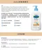 舒特膚Cetaphil Baby舒緩潤膚乳 400ml/罐