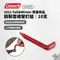 [ Coleman ] 鋁製雪裙營釘組/10支 Fall&Winter ｜CM-38775