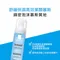 理膚寶水 Physiological foaming water 舒緩保濕高效潔顏慕斯 150ml