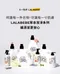 LALAPOPO 草本抗敏衣物柔軟精1700ml/1300ml