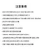 LALAPOPO 草本極淨衣物去漬噴霧280ml