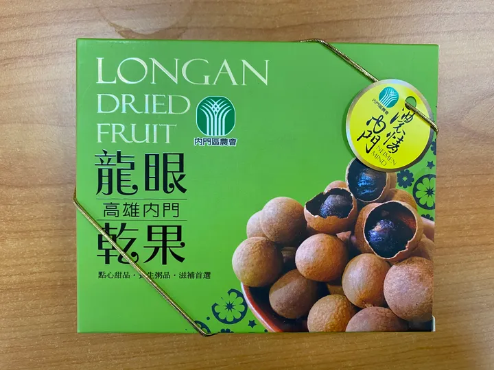 農特產品館